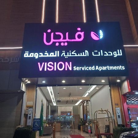 Vision Apartment Buraydah Exterior foto