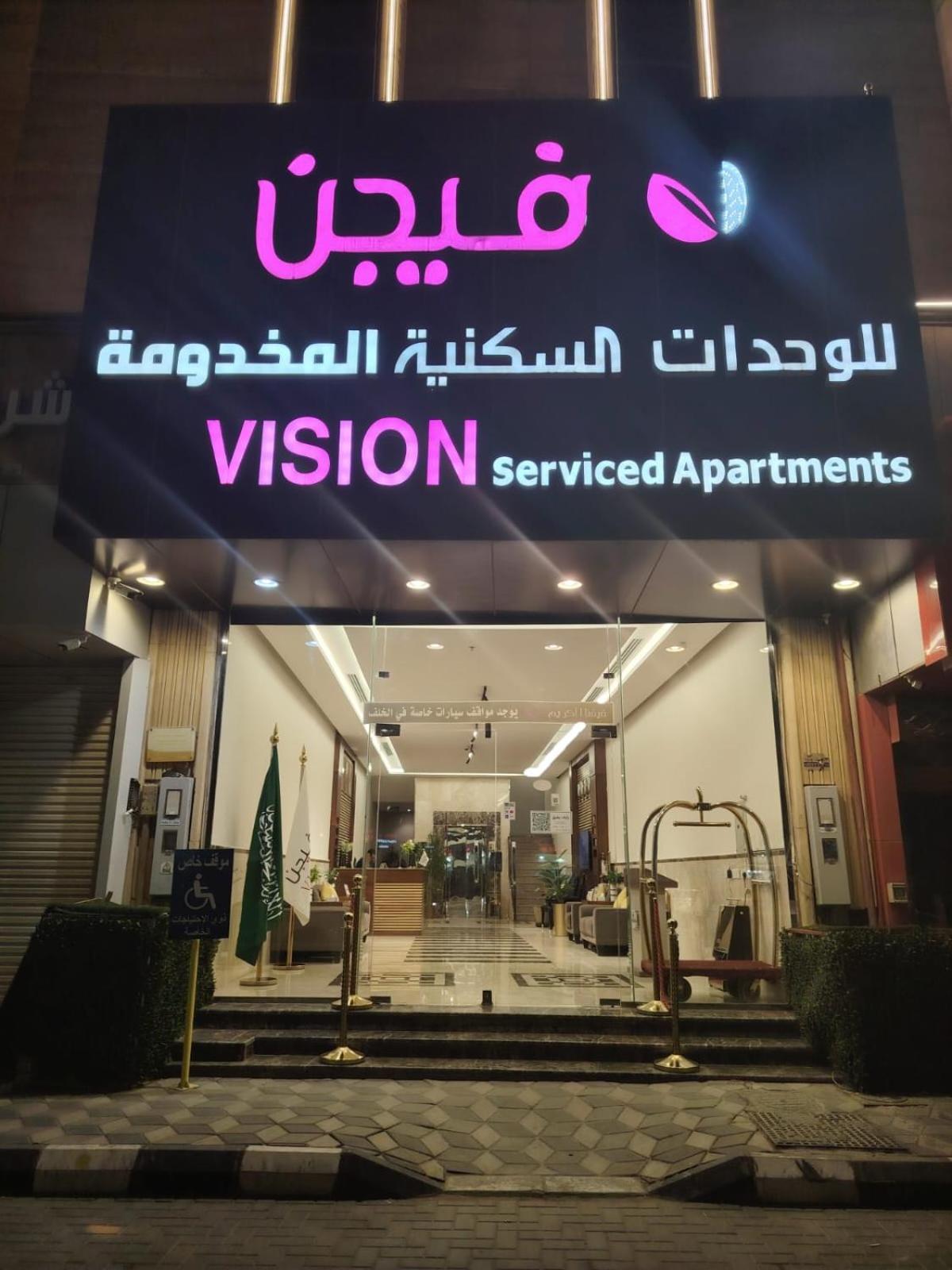 Vision Apartment Buraydah Exterior foto